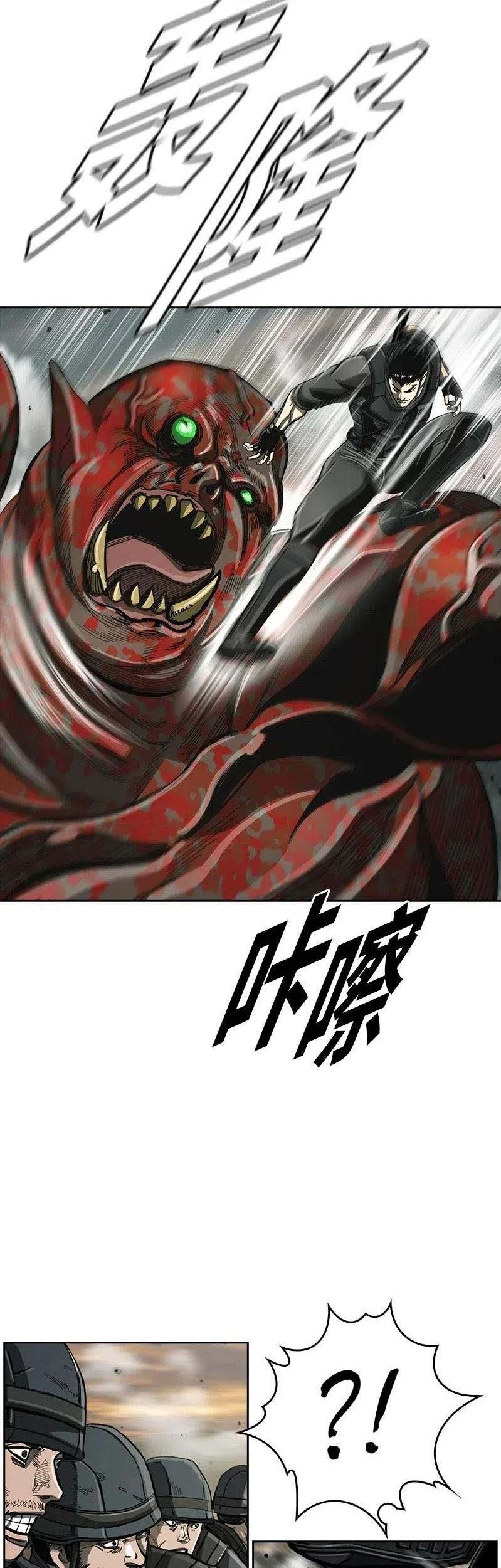The First Hunter Chapter 57 - halaman 31