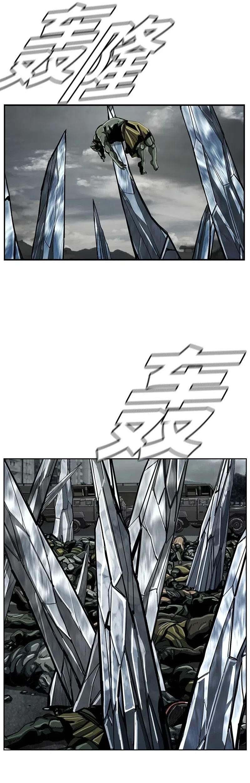 The First Hunter Chapter 58 - halaman 10