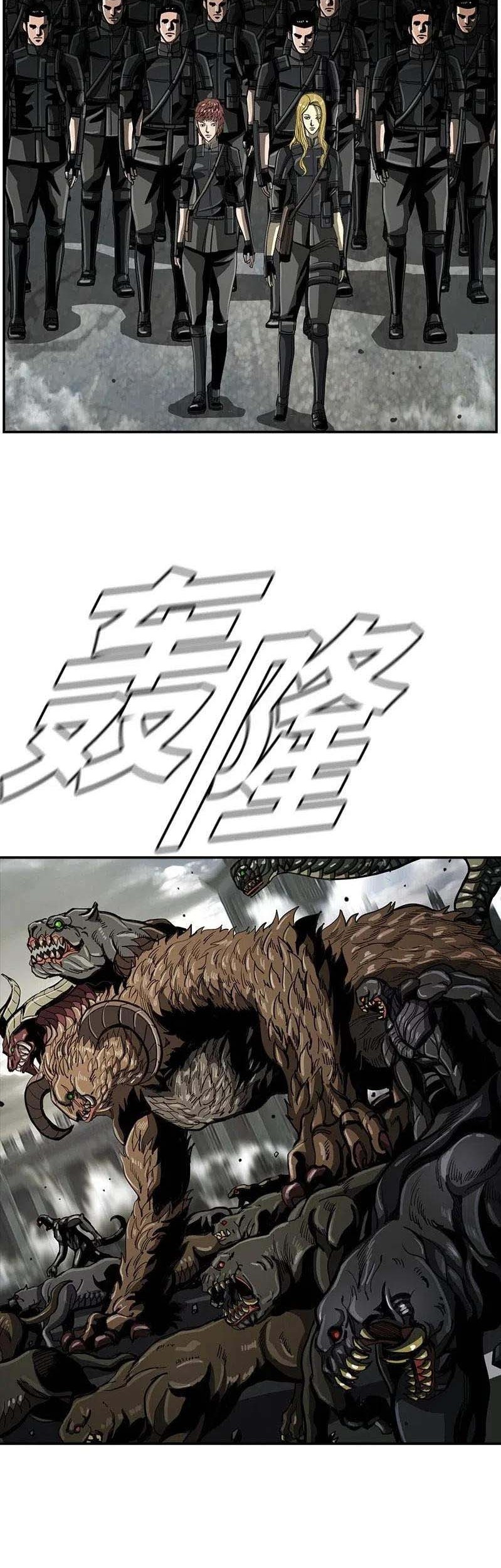 The First Hunter Chapter 58 - halaman 24