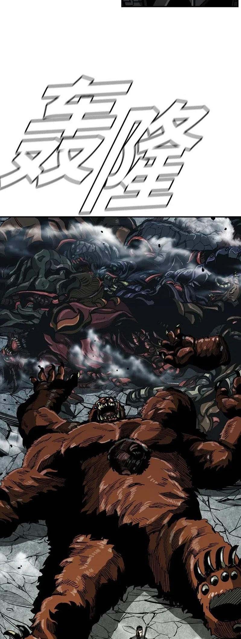 The First Hunter Chapter 59 - halaman 15
