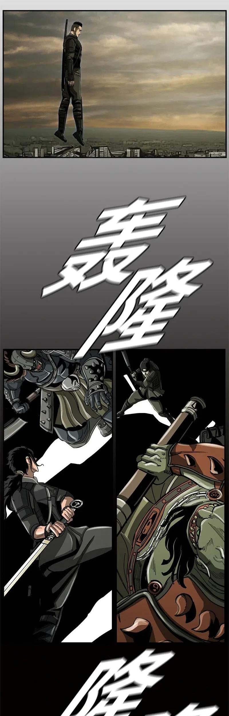 The First Hunter Chapter 59 - halaman 36