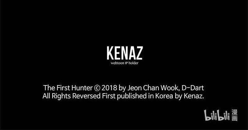 The First Hunter Chapter 59 - halaman 39