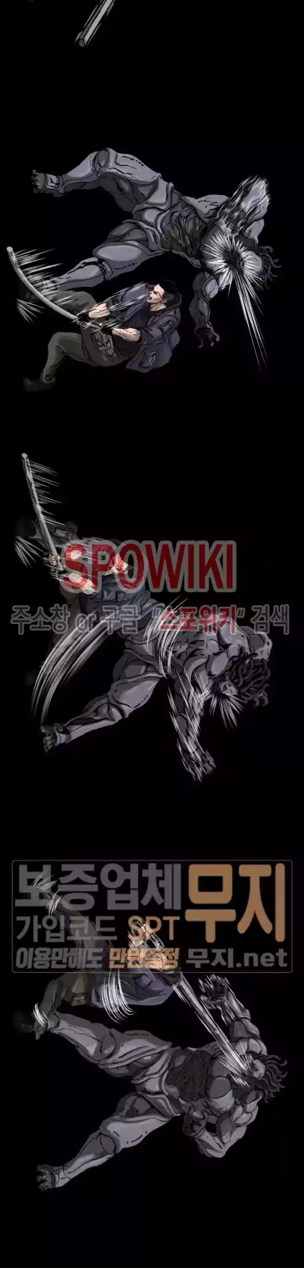 The First Hunter Chapter 6 - halaman 16