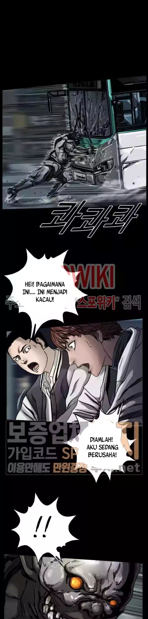 The First Hunter Chapter 6 - halaman 28