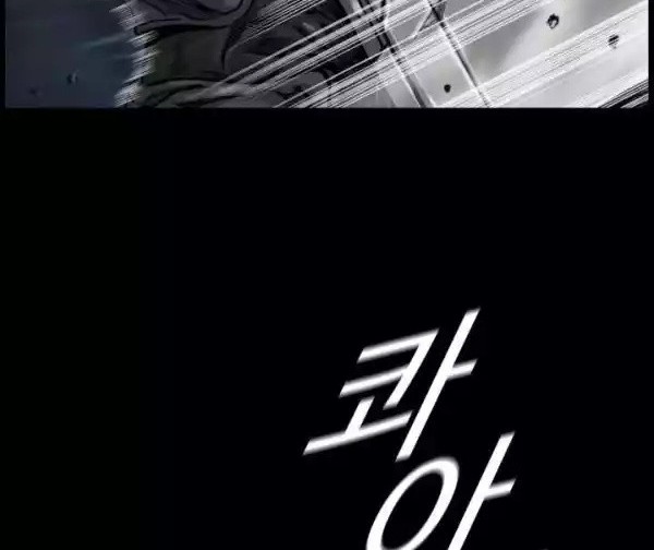 The First Hunter Chapter 6 - halaman 31
