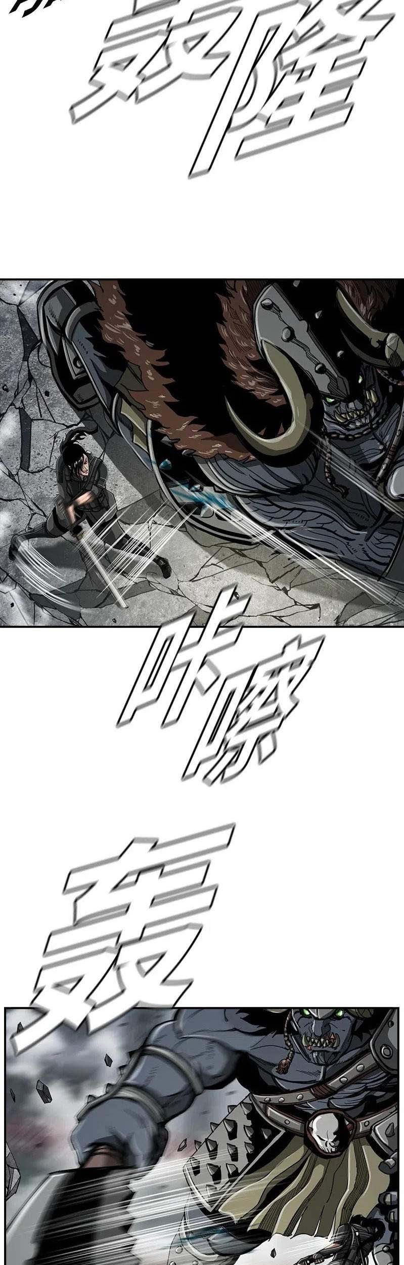 The First Hunter Chapter 60 - halaman 17