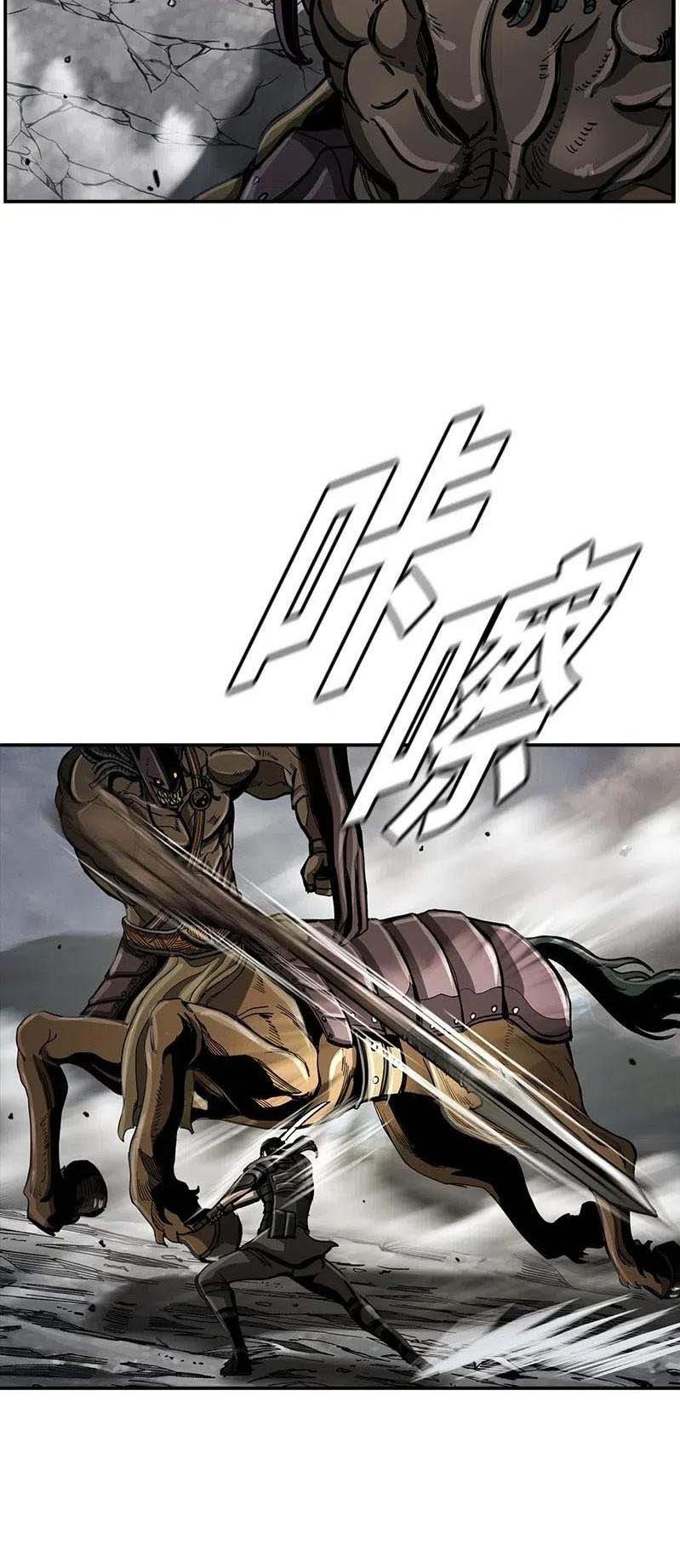 The First Hunter Chapter 60 - halaman 25
