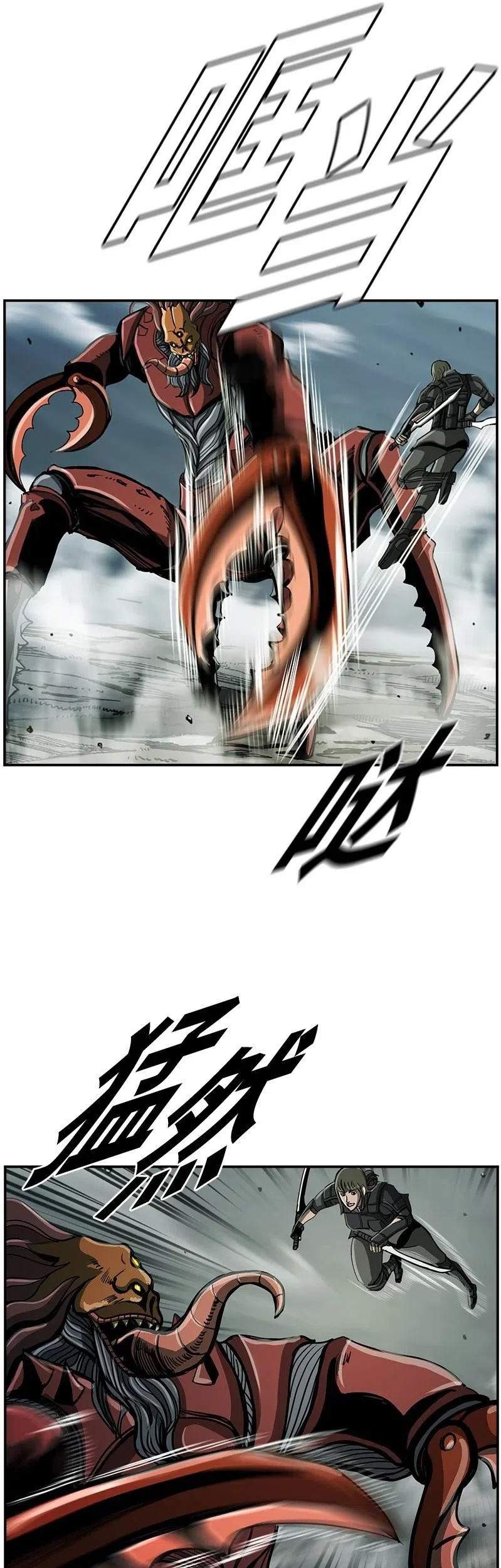 The First Hunter Chapter 60 - halaman 26