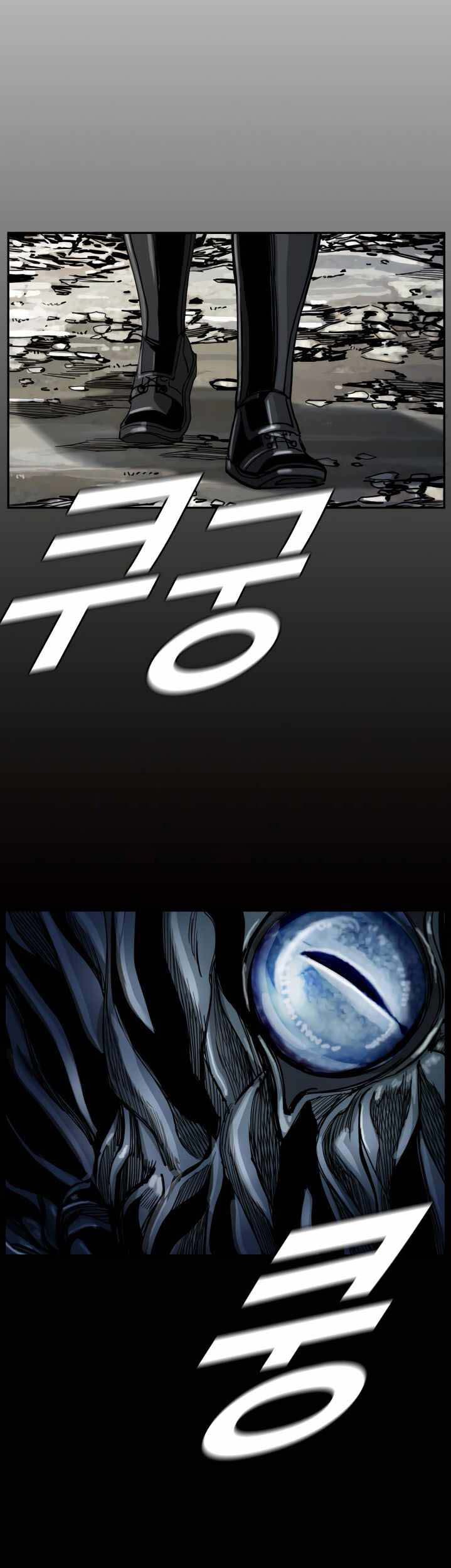 The First Hunter Chapter 61 - halaman 45