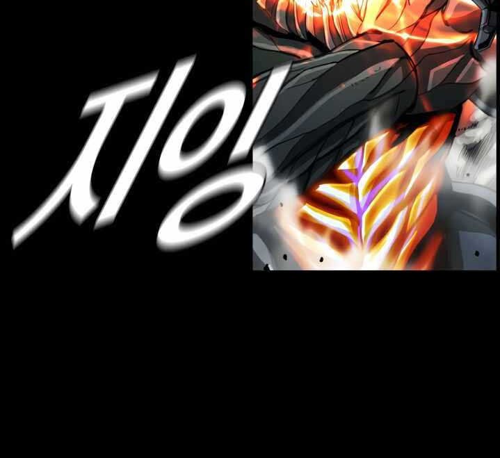 The First Hunter Chapter 62 - halaman 43