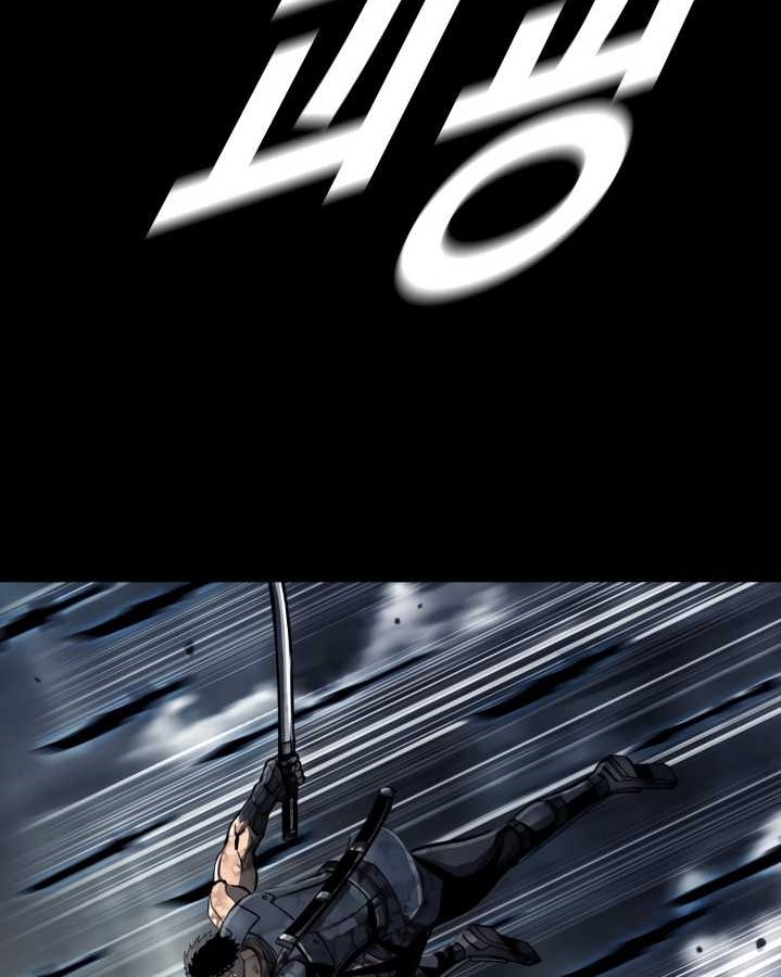 The First Hunter Chapter 63 - halaman 19