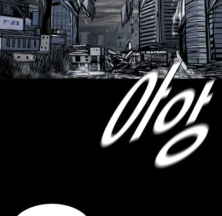 The First Hunter Chapter 63 - halaman 27