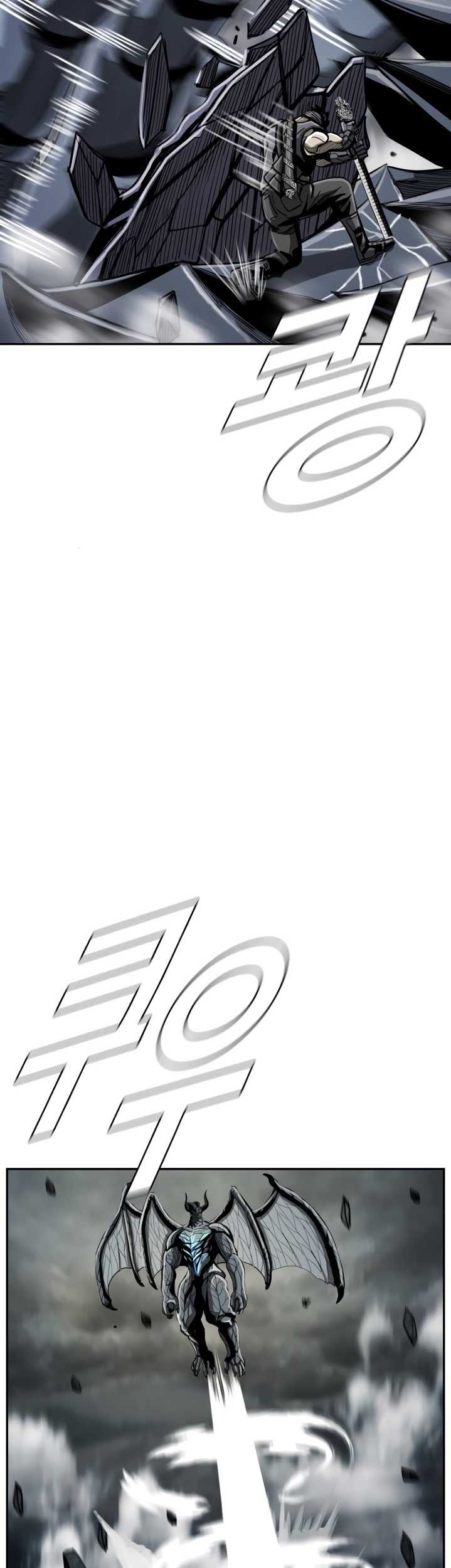 The First Hunter Chapter 63 - halaman 50