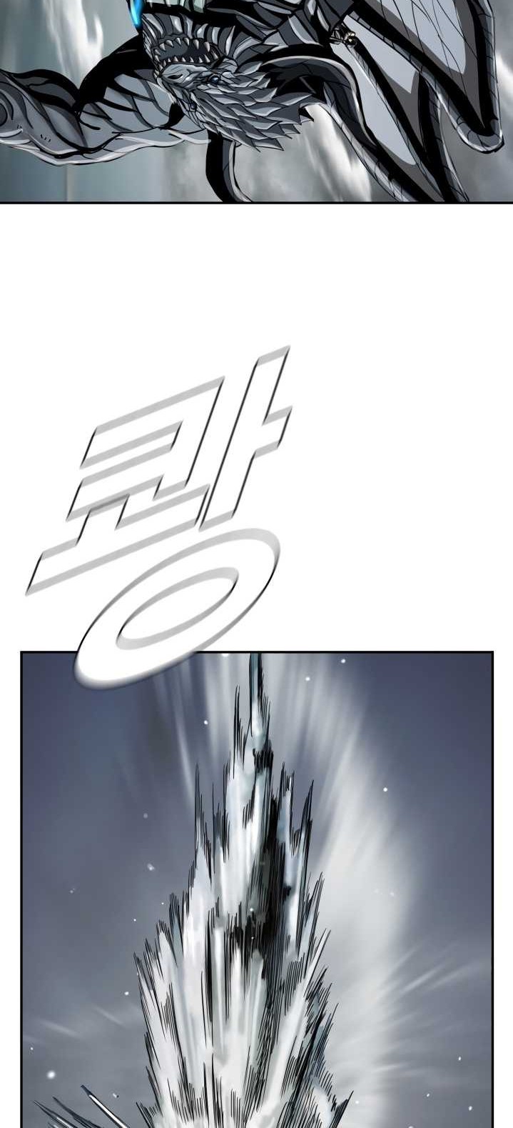 The First Hunter Chapter 63 - halaman 53