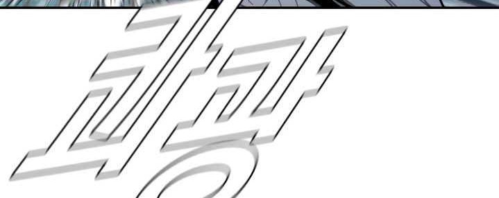 The First Hunter Chapter 64 - halaman 23