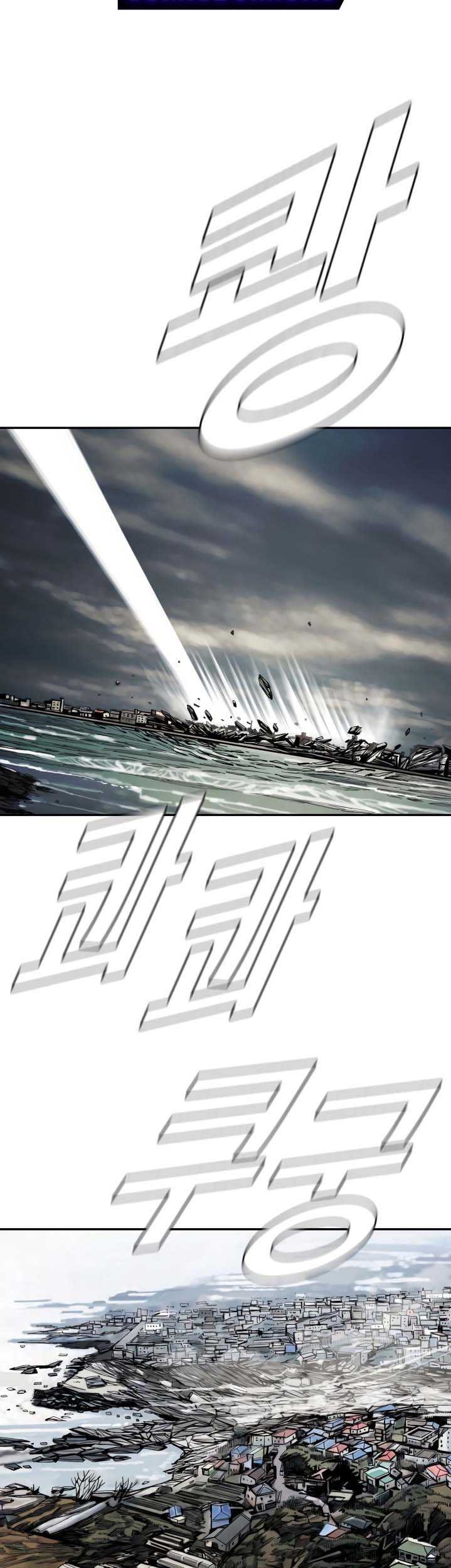 The First Hunter Chapter 64 - halaman 36