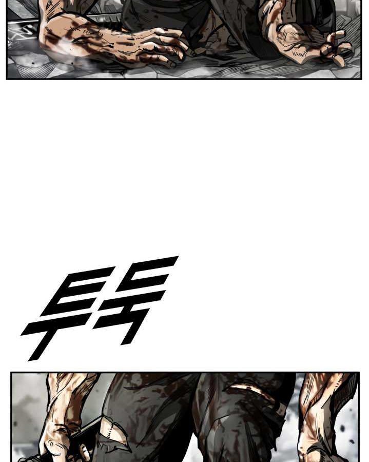 The First Hunter Chapter 64 - halaman 39