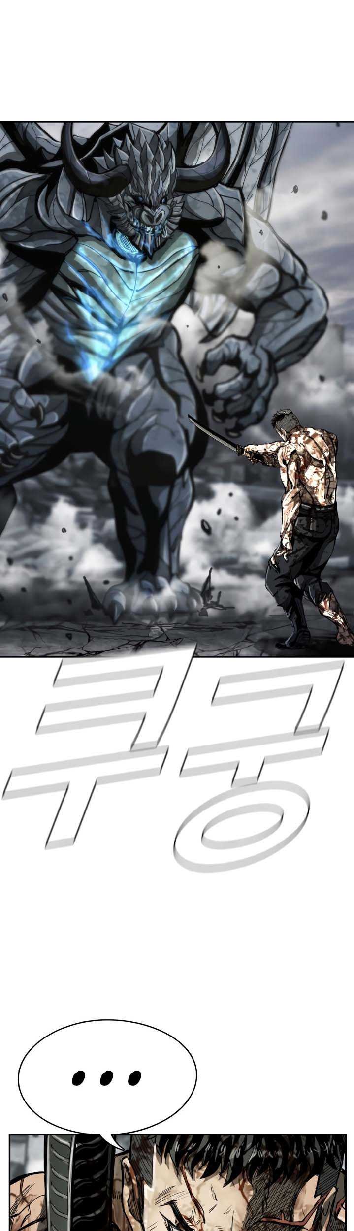 The First Hunter Chapter 64 - halaman 42