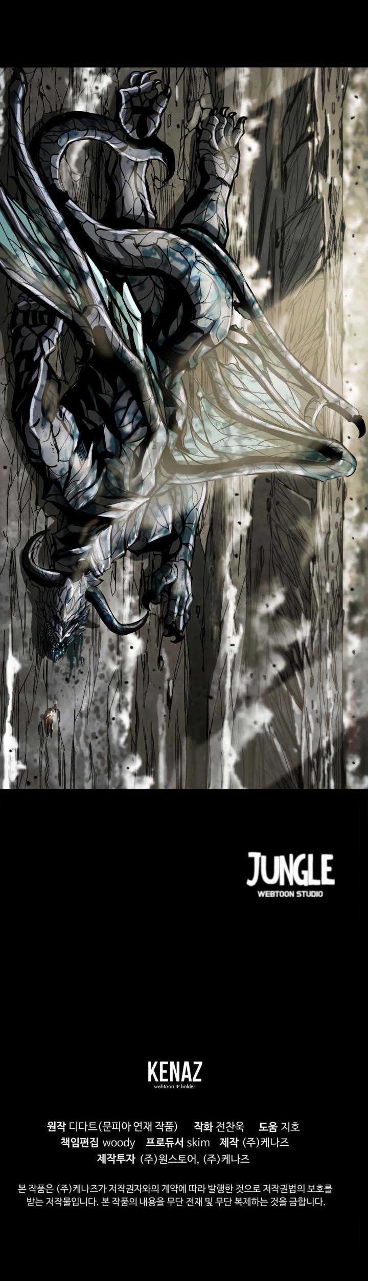 The First Hunter Chapter 64 - halaman 53