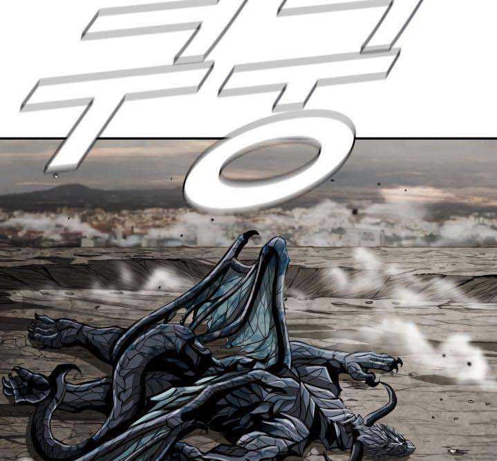 The First Hunter Chapter 65 - halaman 3