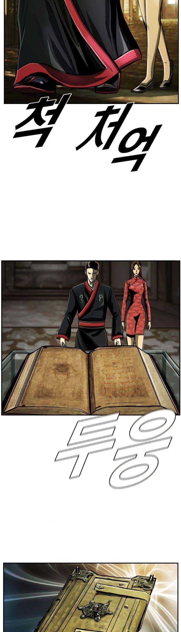 The First Hunter Chapter 65 - halaman 35