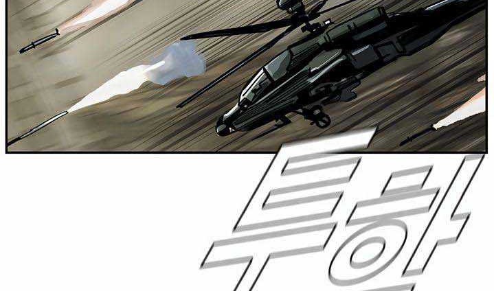 The First Hunter Chapter 66 - halaman 13