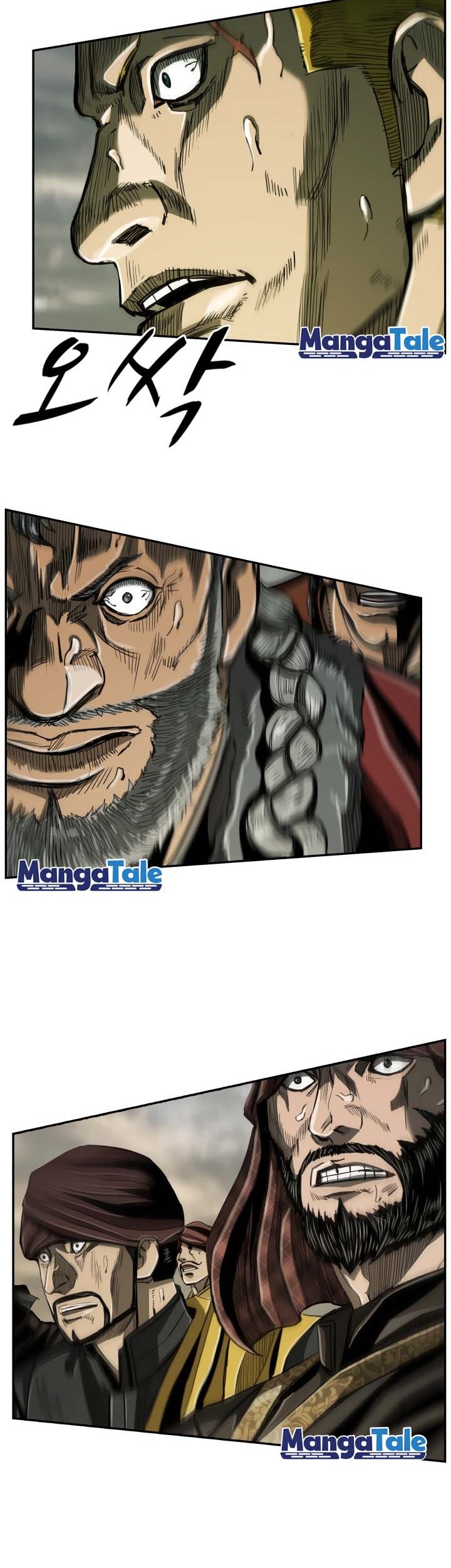 The First Hunter Chapter 69 - halaman 20