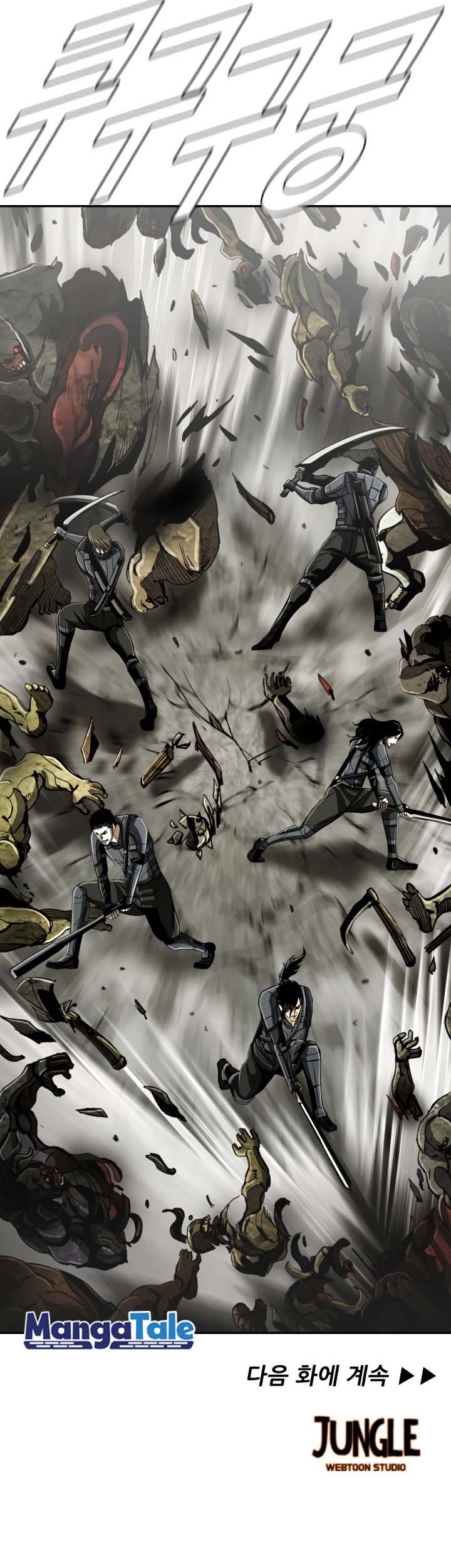 The First Hunter Chapter 69 - halaman 39