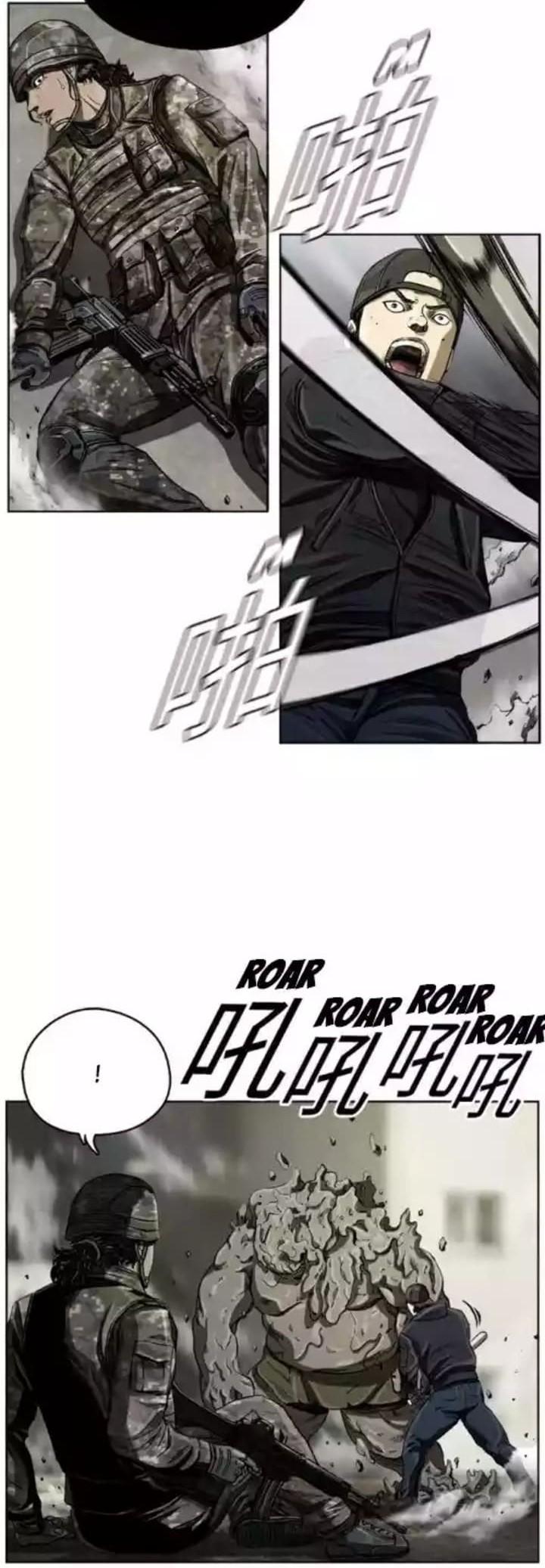 The First Hunter Chapter 7 - halaman 30