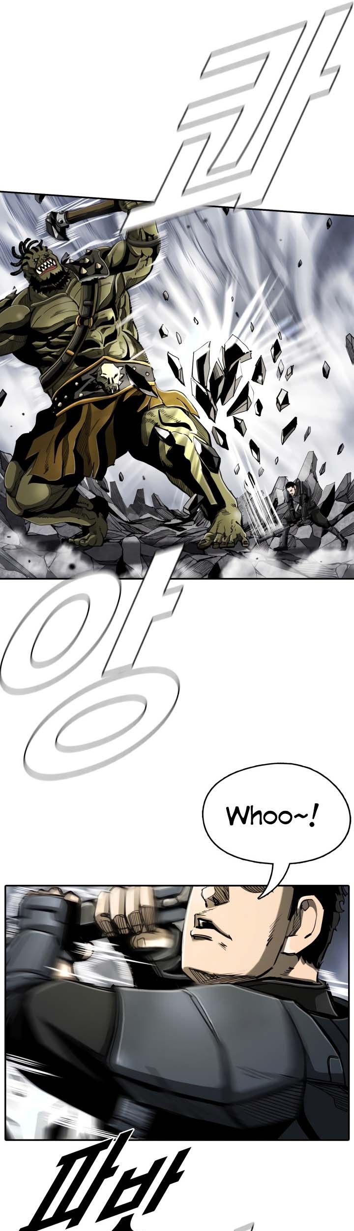 The First Hunter Chapter 70 - halaman 17