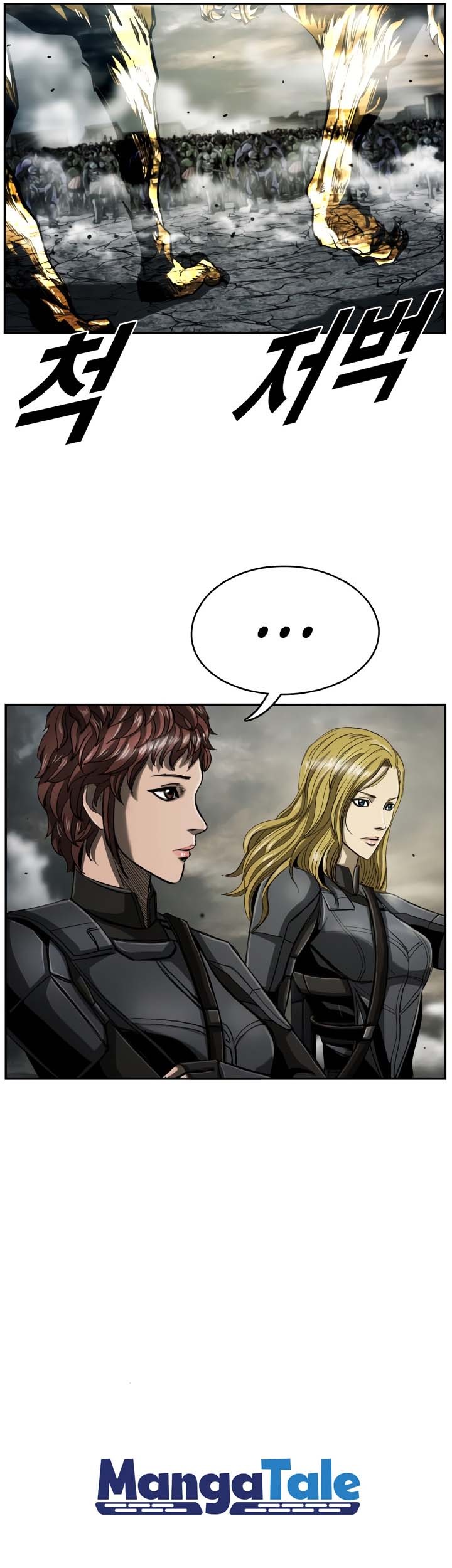 The First Hunter Chapter 70 - halaman 25