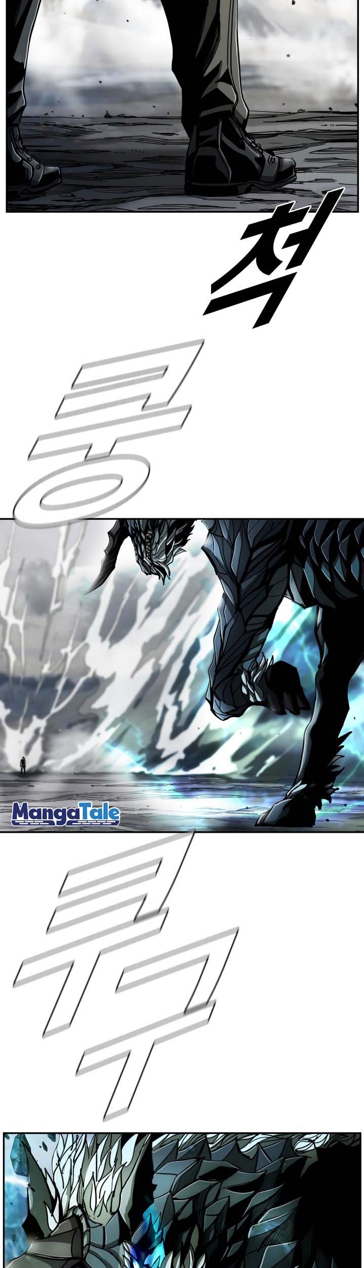 The First Hunter Chapter 71 - halaman 19