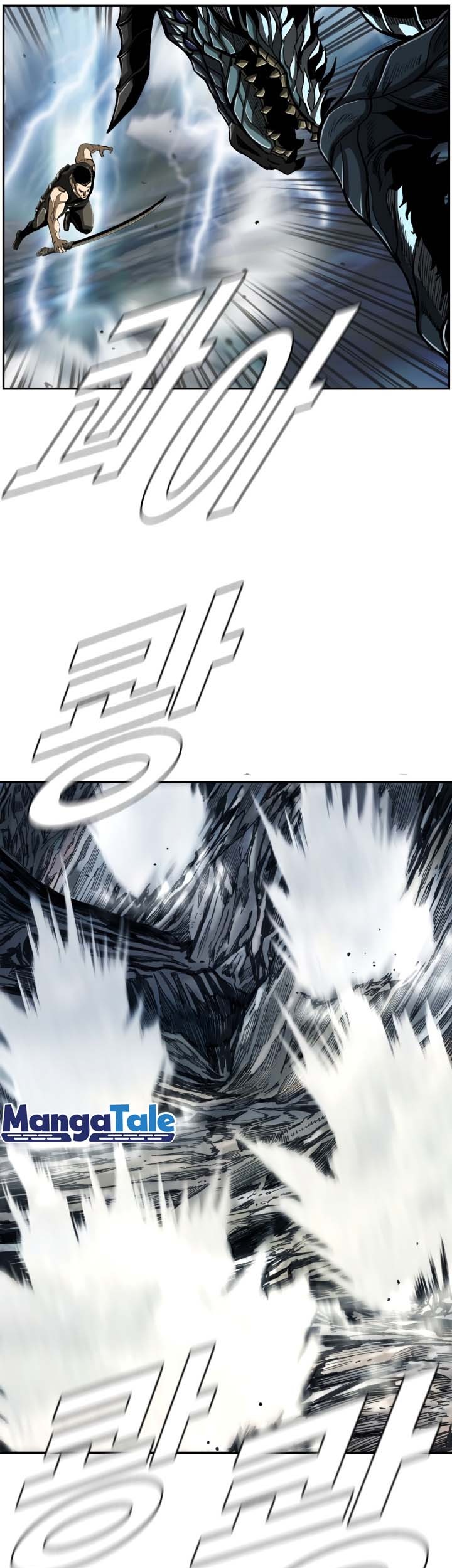 The First Hunter Chapter 71 - halaman 43