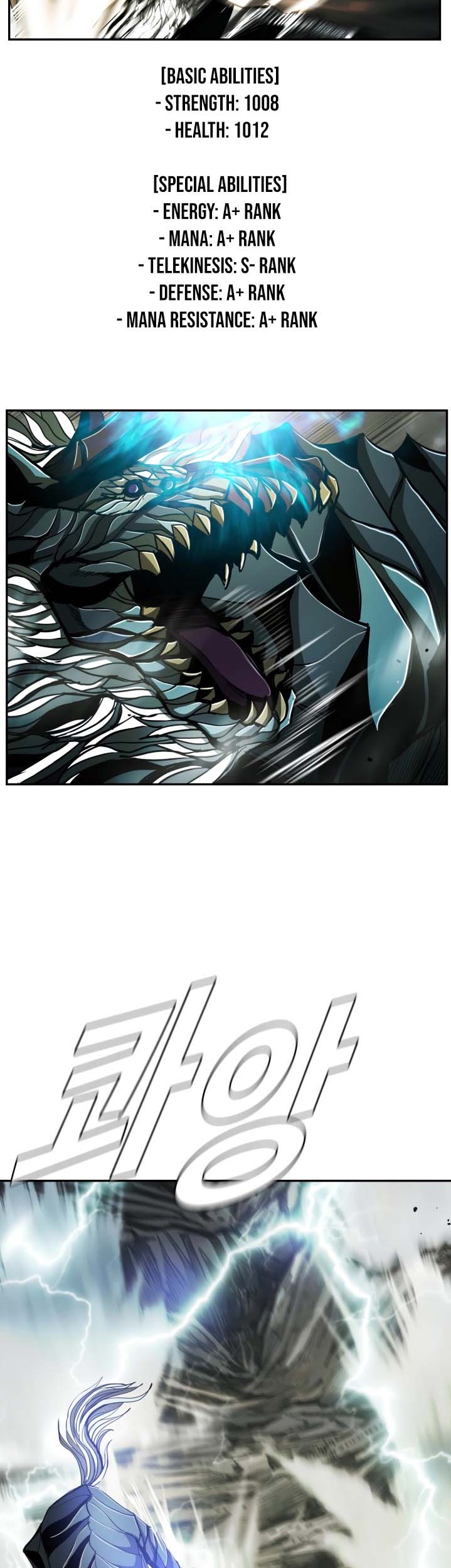 The First Hunter Chapter 72 - halaman 4