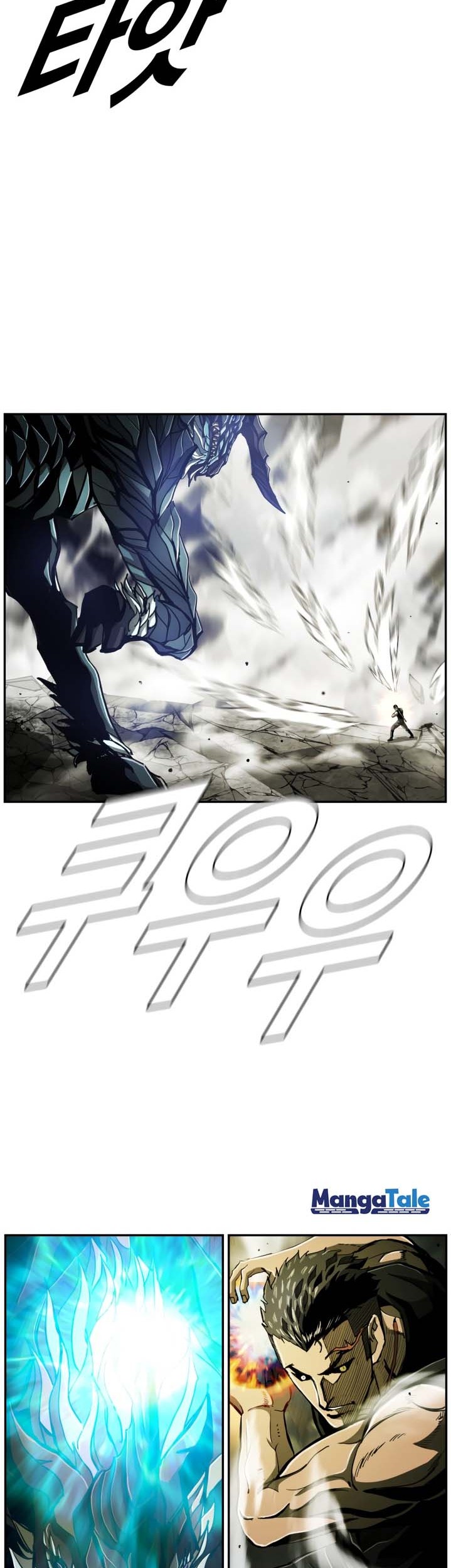 The First Hunter Chapter 72 - halaman 7