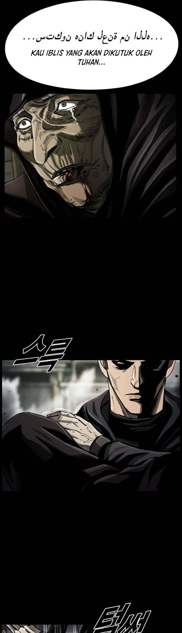 The First Hunter Chapter 73 - halaman 45