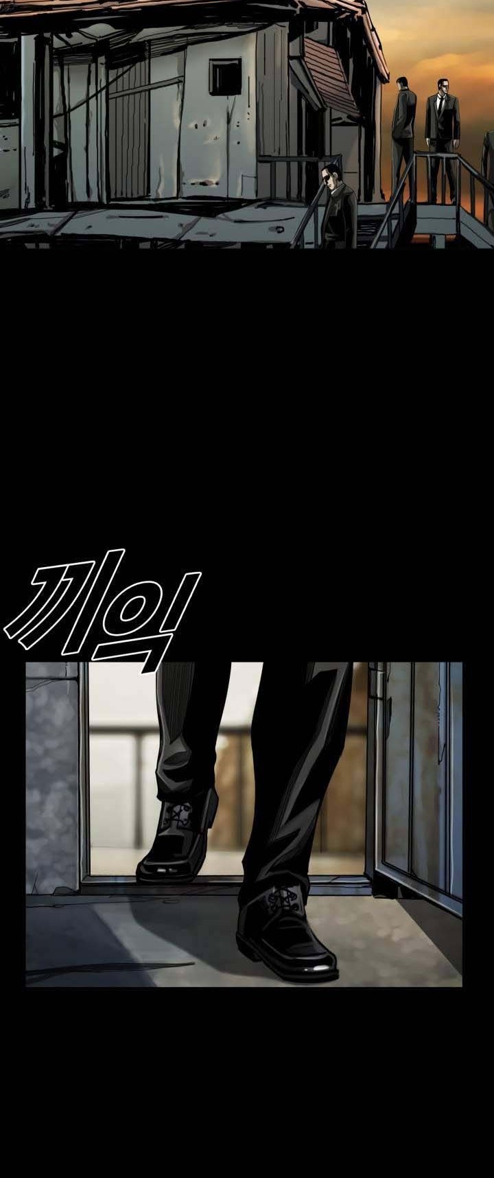 The First Hunter Chapter 73 - halaman 48