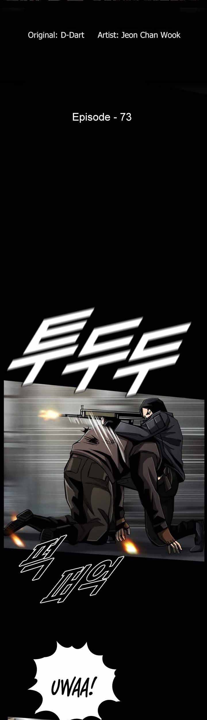 The First Hunter Chapter 73 - halaman 8