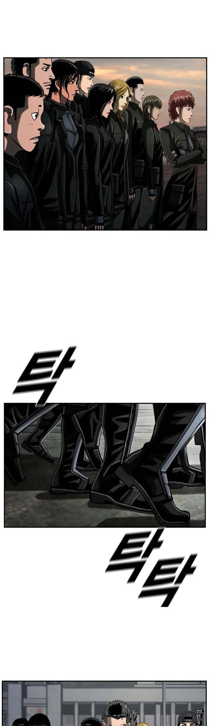 The First Hunter Chapter 74 - halaman 39