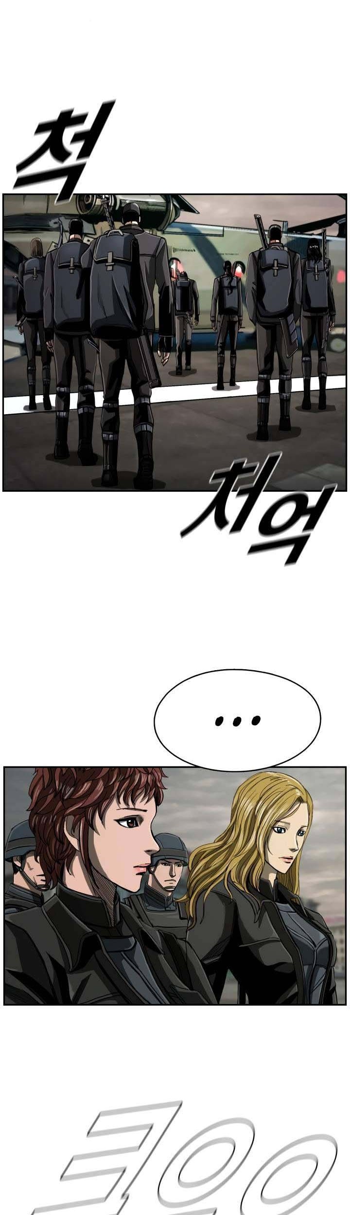 The First Hunter Chapter 74 - halaman 44