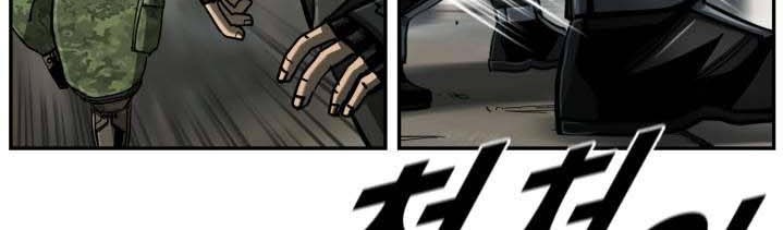 The First Hunter Chapter 75 - halaman 10