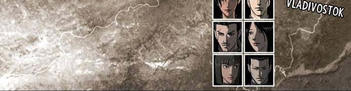 The First Hunter Chapter 76 - halaman 17