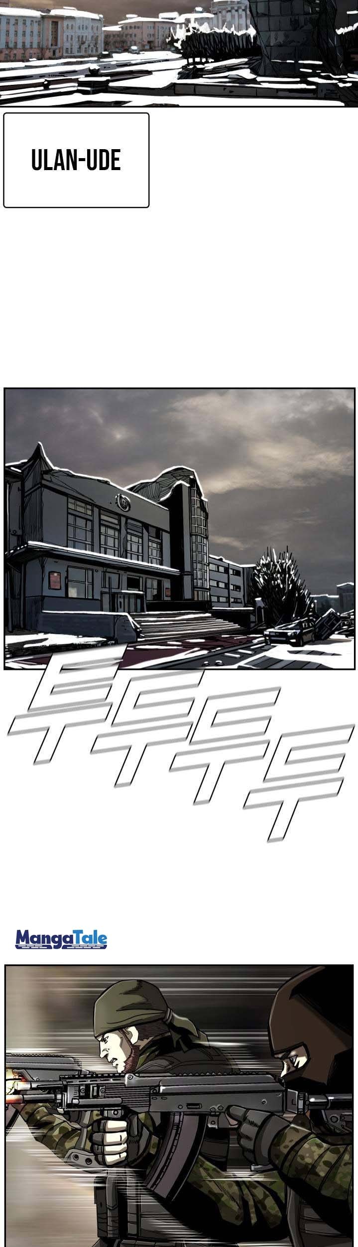 The First Hunter Chapter 76 - halaman 27
