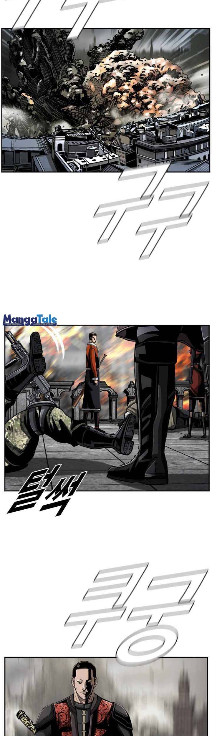 The First Hunter Chapter 77 - halaman 23