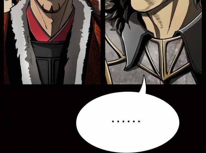 The First Hunter Chapter 79 - halaman 18
