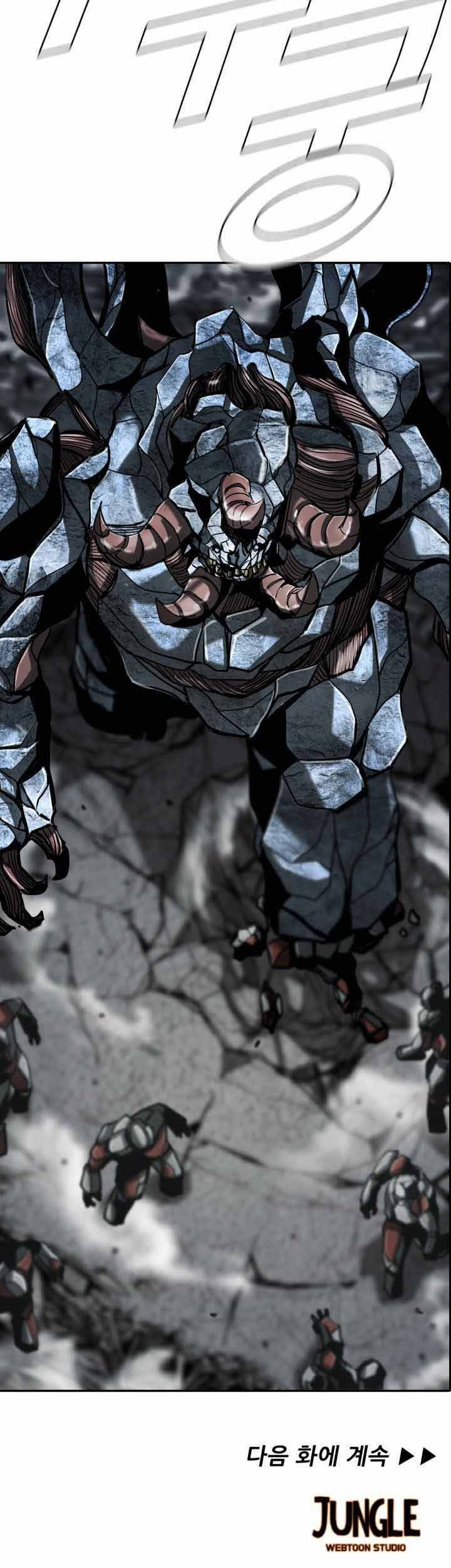 The First Hunter Chapter 79 - halaman 37