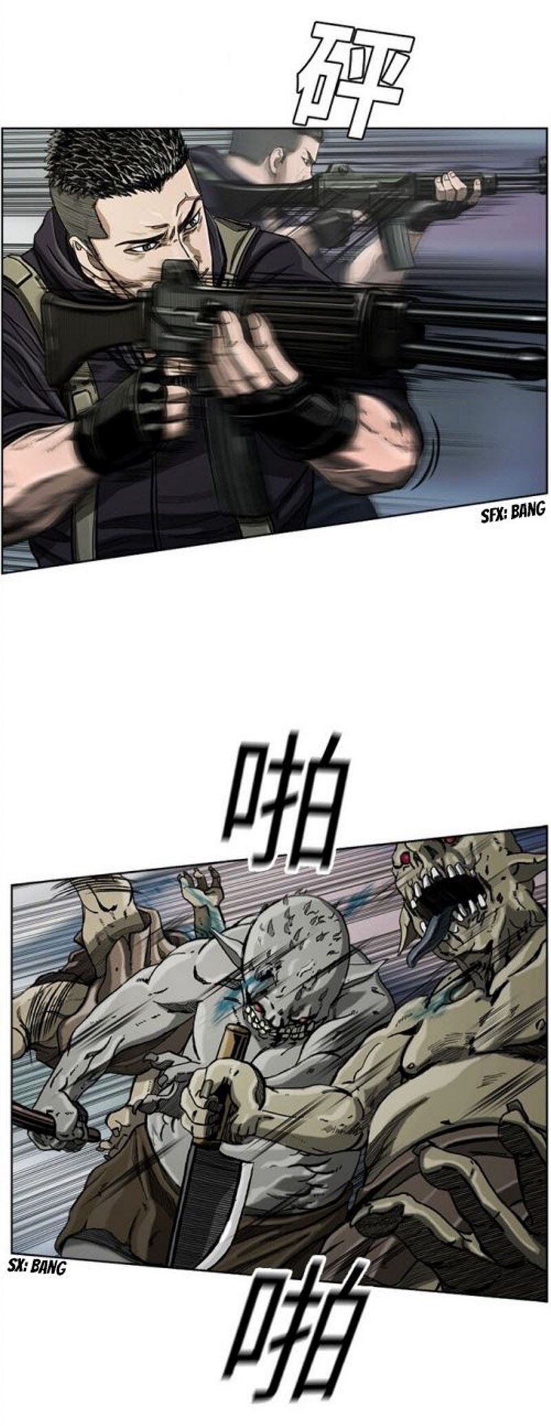The First Hunter Chapter 8 - halaman 16