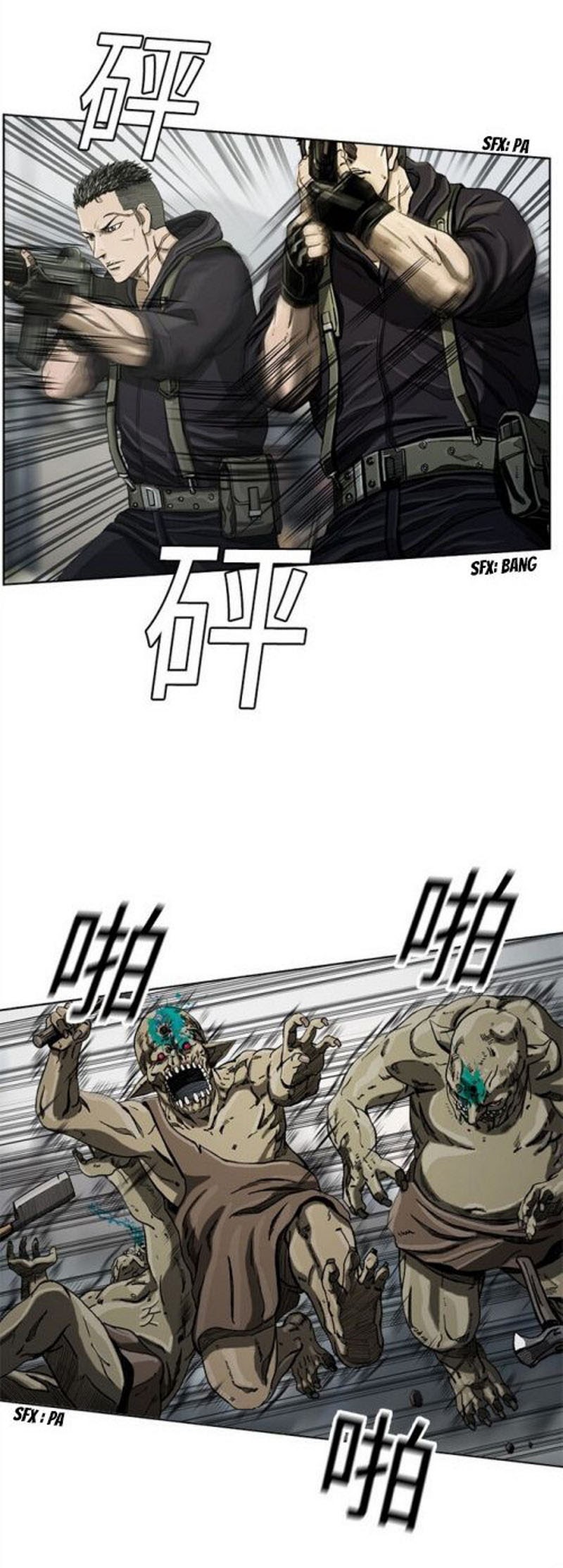The First Hunter Chapter 8 - halaman 17