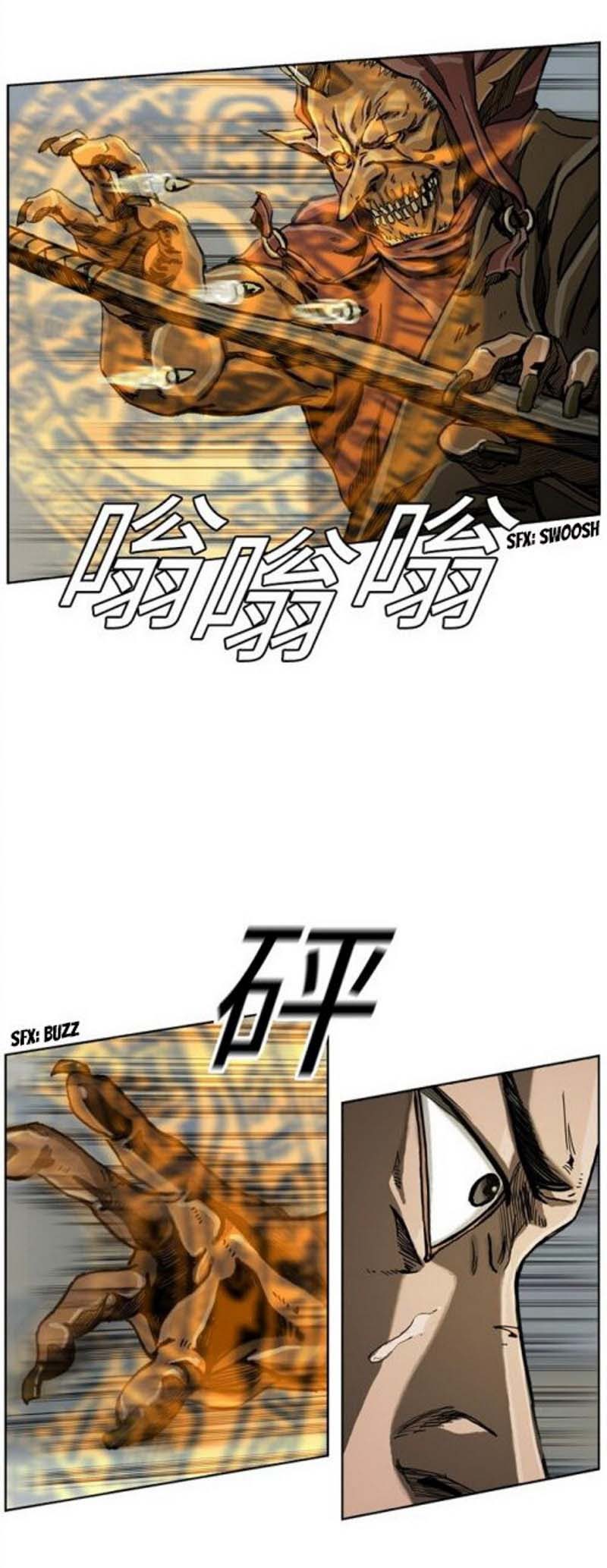 The First Hunter Chapter 8 - halaman 33