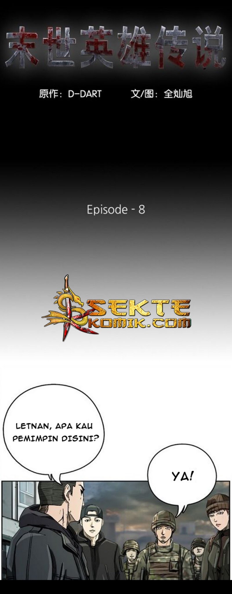 The First Hunter Chapter 8 - halaman 7